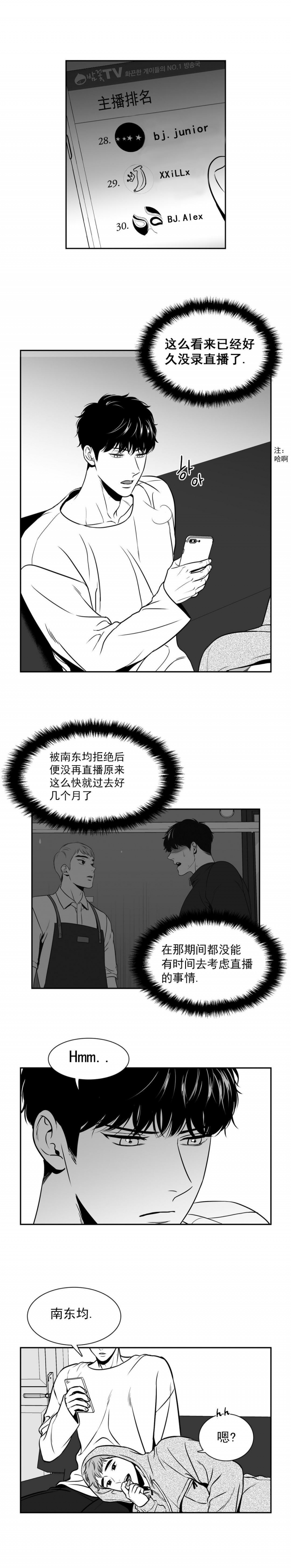 放映时不显示标记漫画,第131话1图