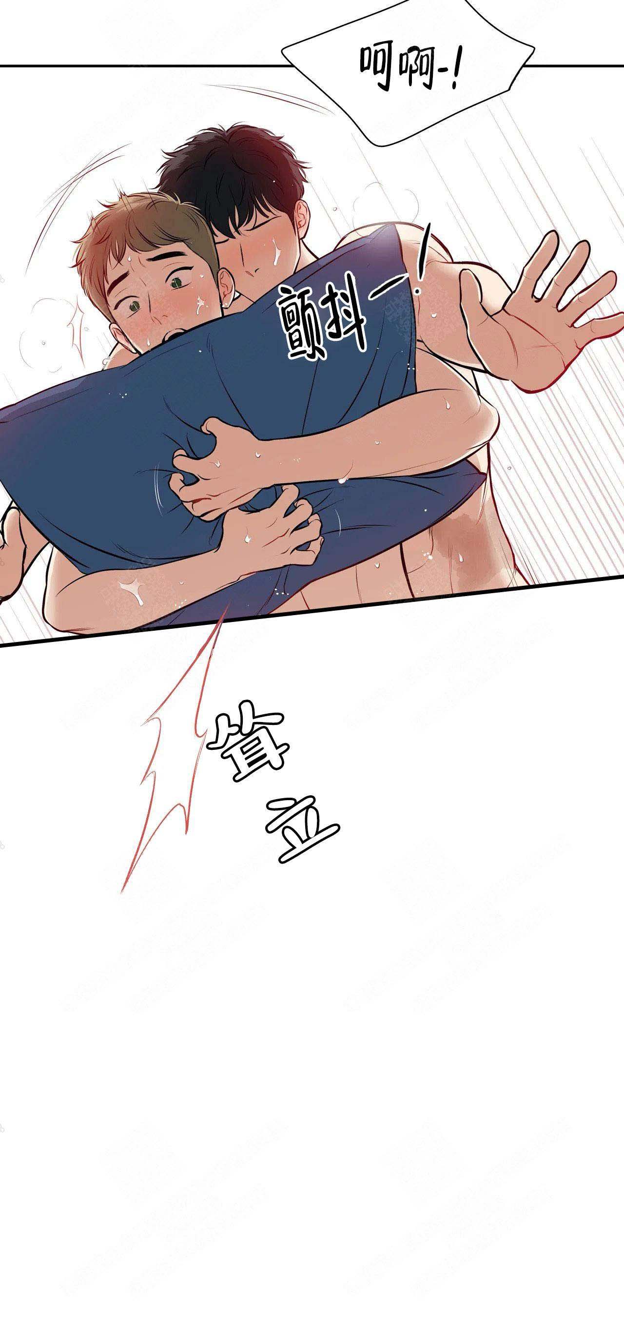 放映员顺口溜漫画,第177话3图