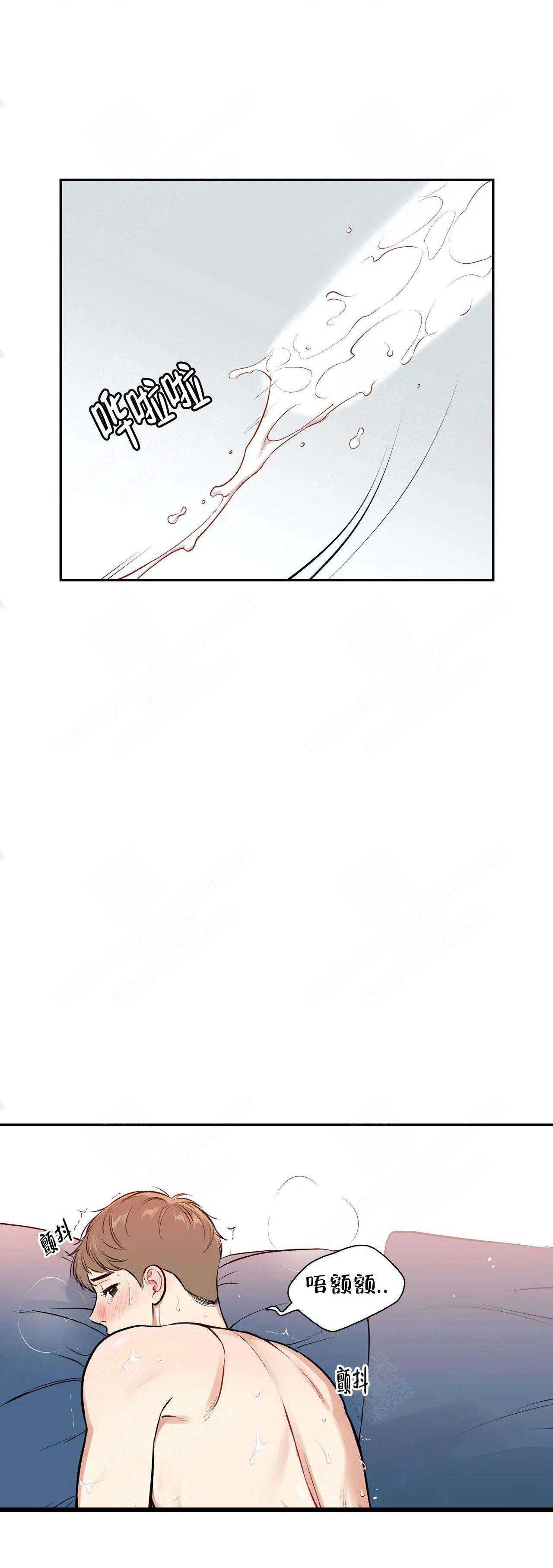 放映员顺口溜漫画,第177话4图