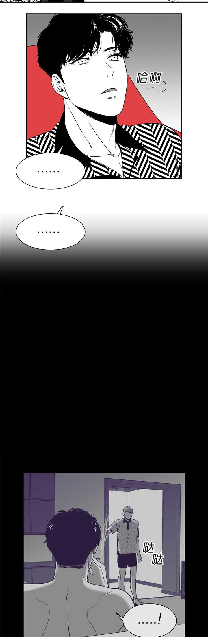 放映时长三小时的电影漫画,第80话5图