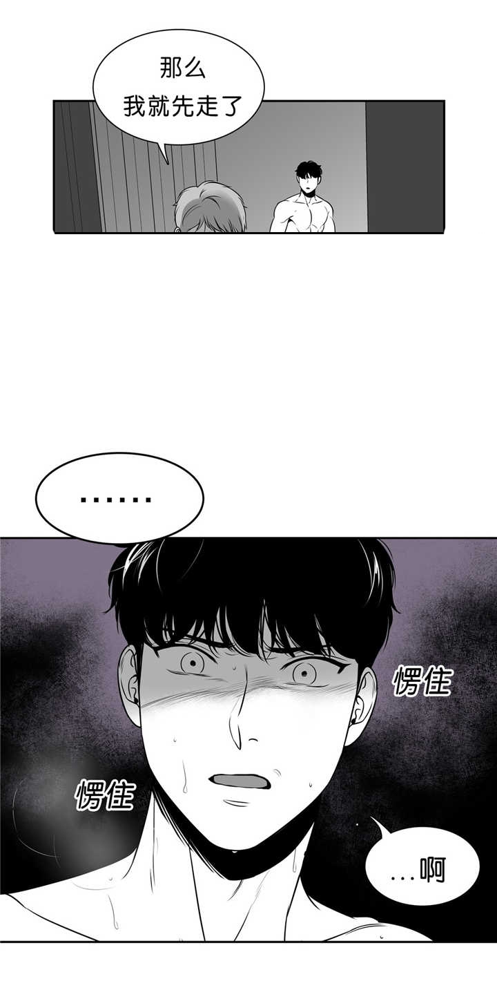 放映时长三小时的电影漫画,第80话2图