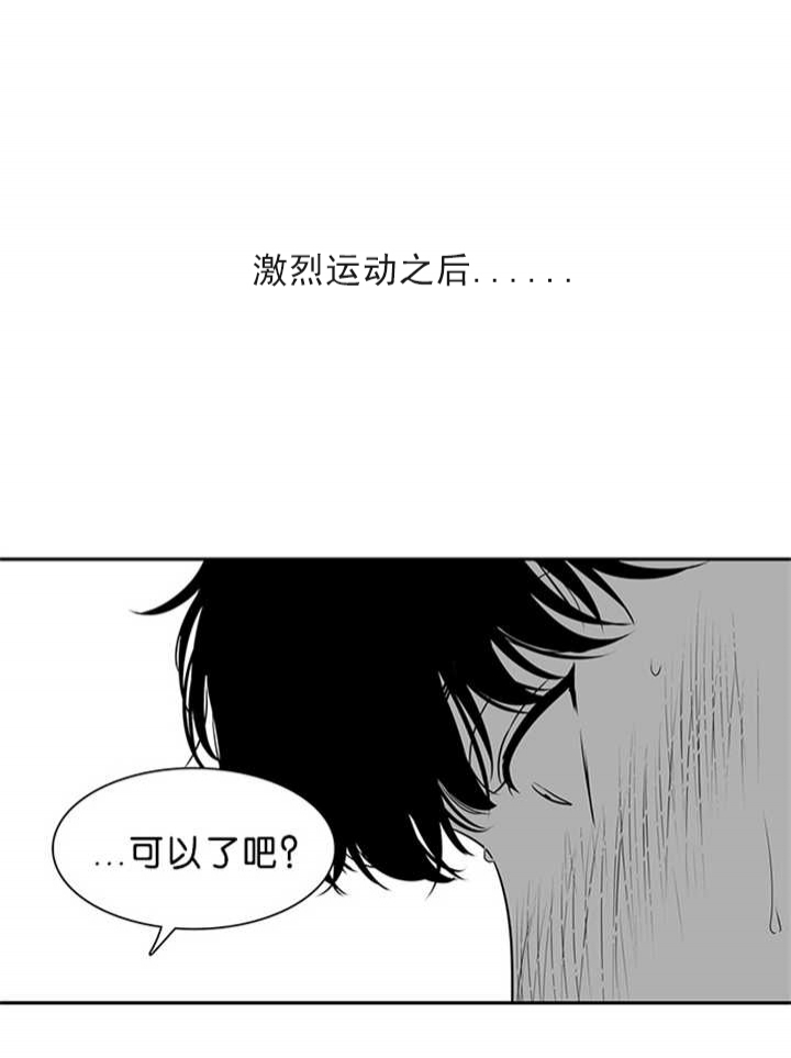 放映时长三小时的电影漫画,第80话1图