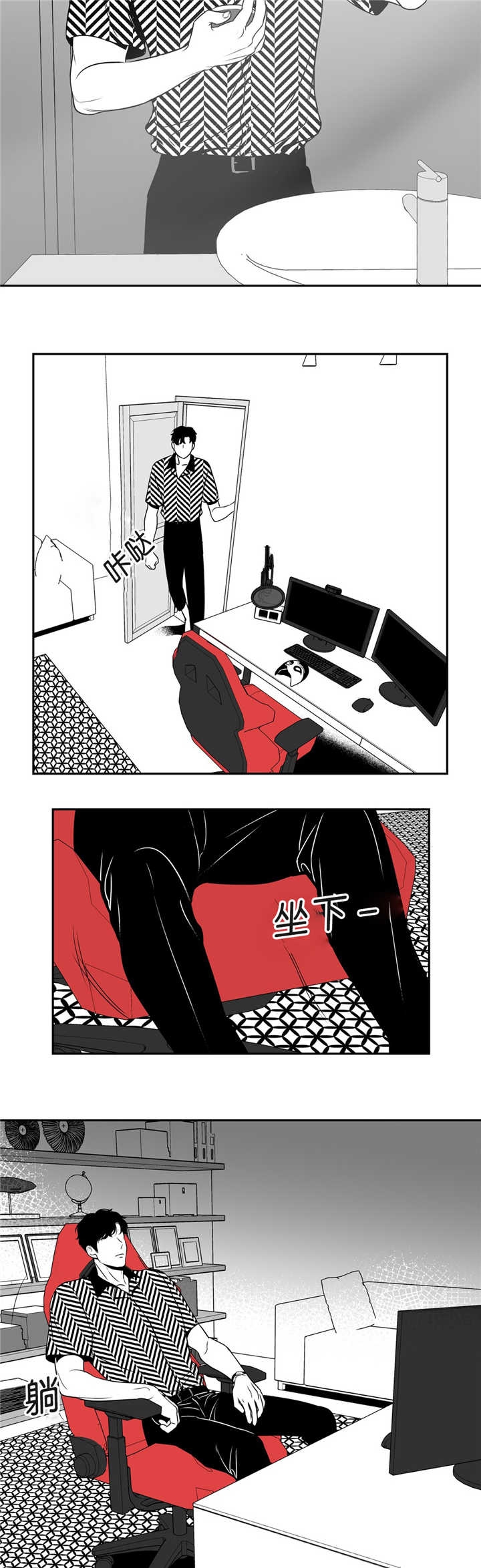 放映时长三小时的电影漫画,第80话4图