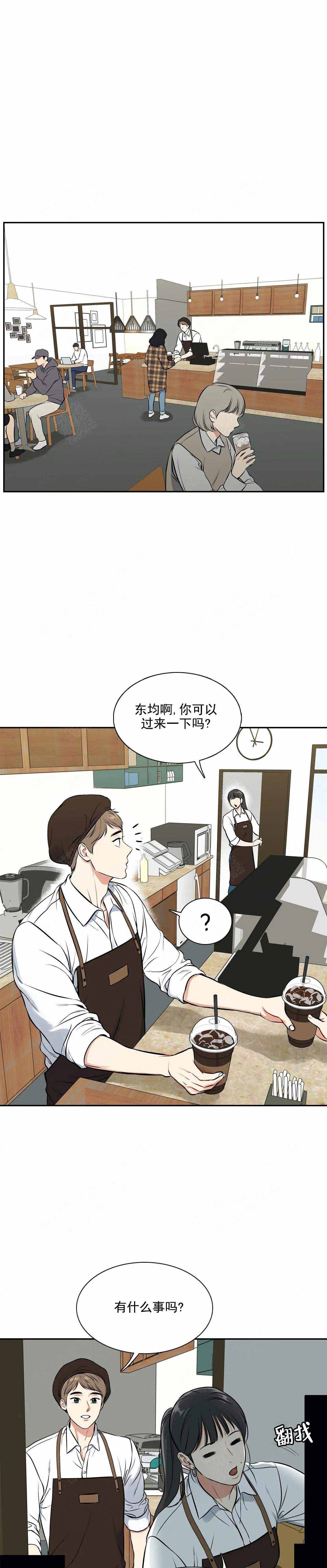 放映员顺口溜漫画,第183话1图