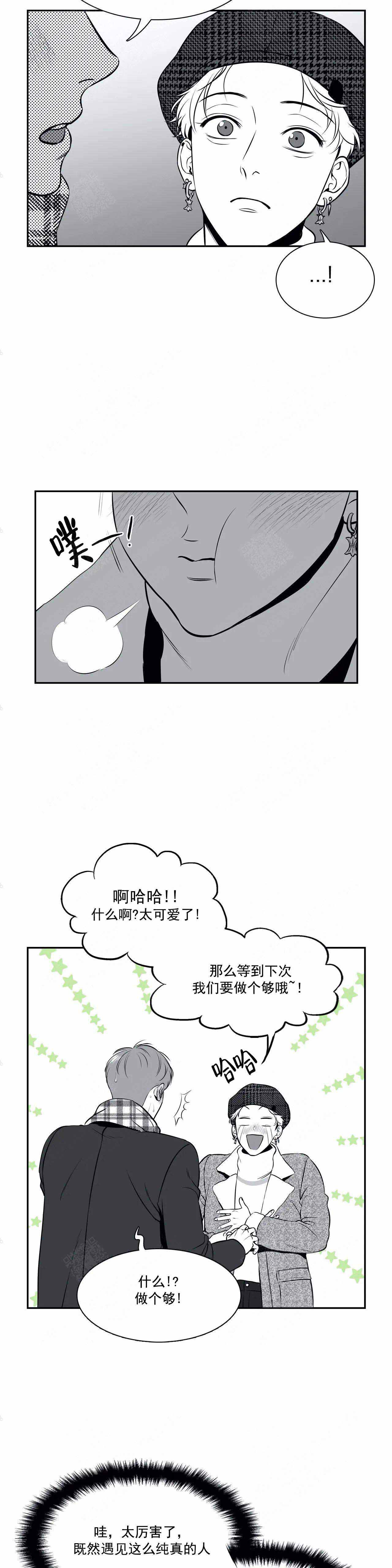 放映时长三小时的电影漫画,第169话5图