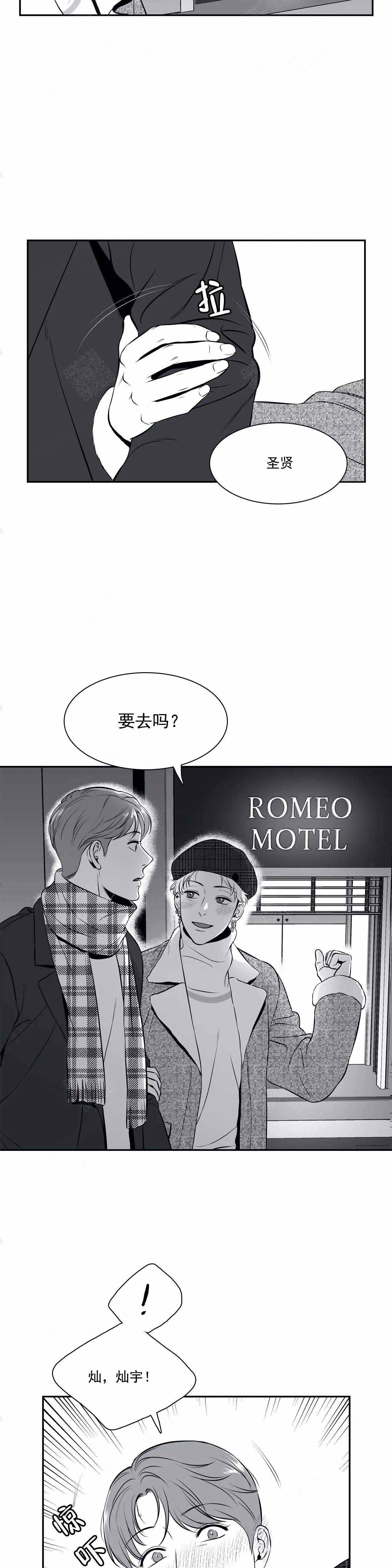放映时长三小时的电影漫画,第169话3图