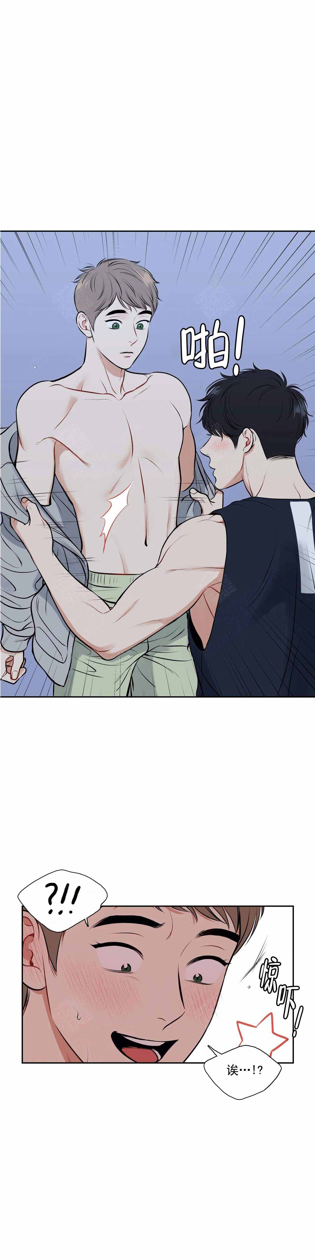 放映厅不见了怎么添加头条漫画,第180话4图