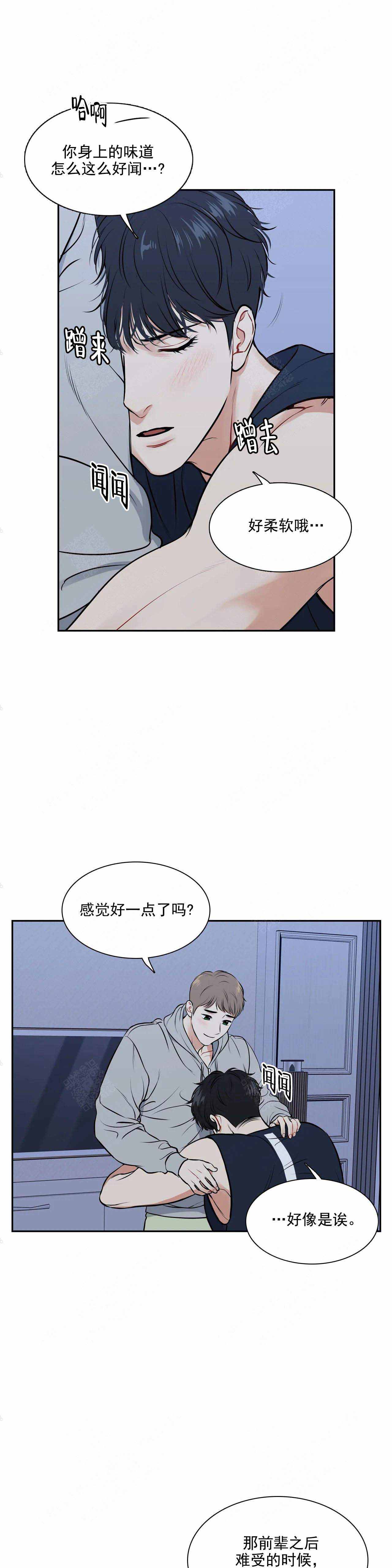 放映厅不见了怎么添加头条漫画,第180话2图