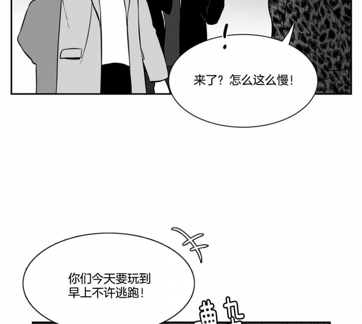 放映员顺口溜漫画,第167话4图