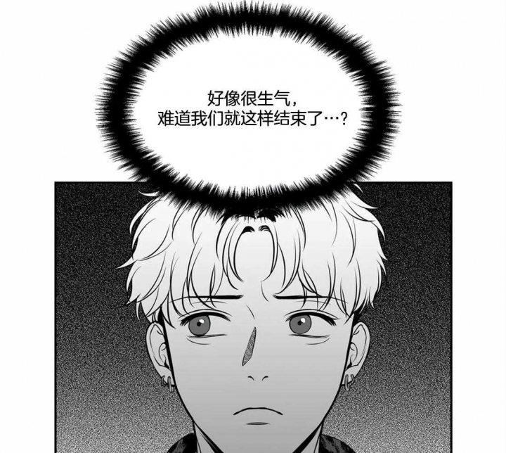 放映员顺口溜漫画,第167话1图