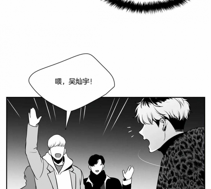 放映员顺口溜漫画,第167话3图