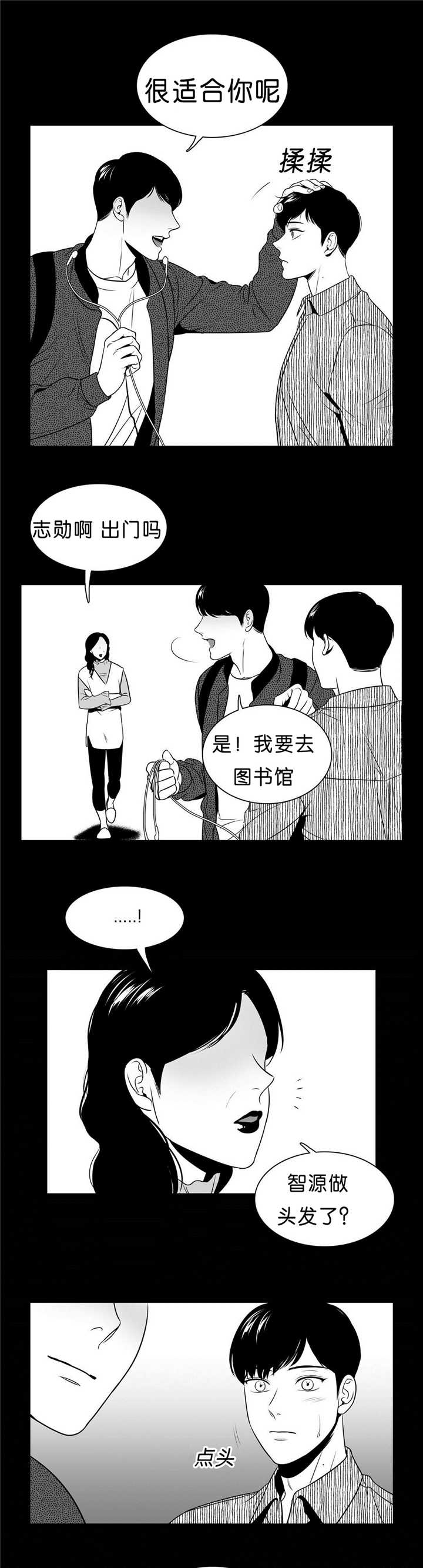 放映时代61漫画,第86话1图