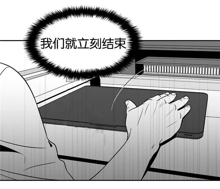放映员顺口溜漫画,第29话4图