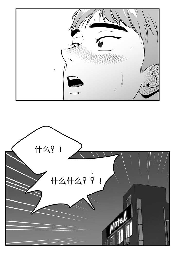 放映时代韩漫漫画,第113话2图