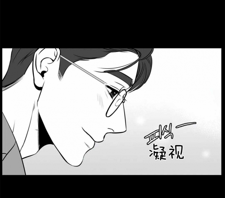 放映员顺口溜漫画,第160话1图