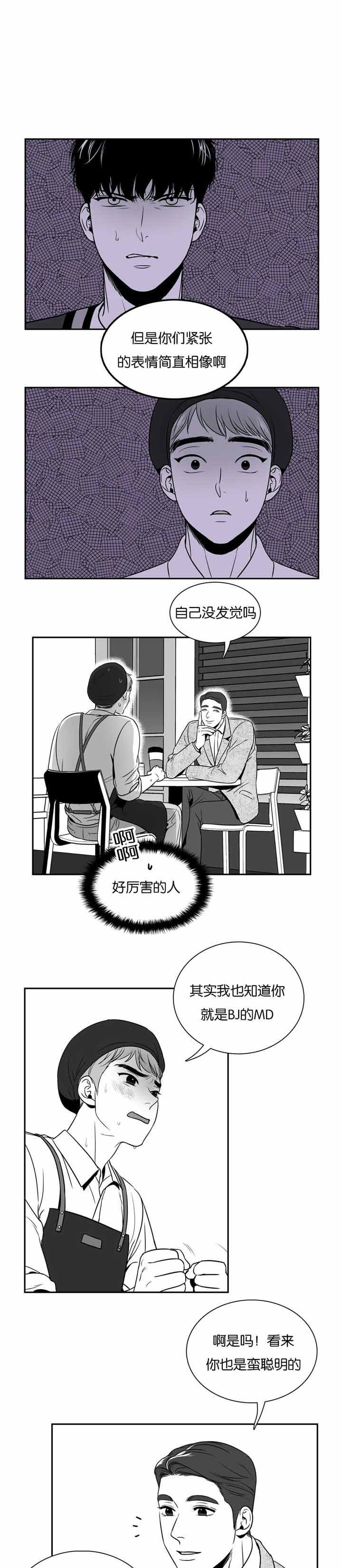 放映时长三小时的电影漫画,第39话1图