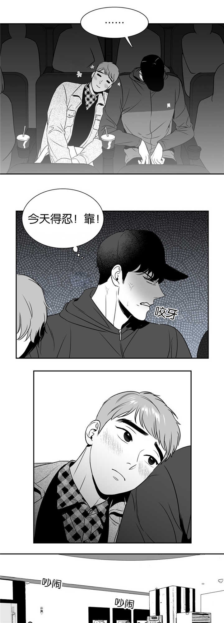 放映时代无删减漫画,第48话1图