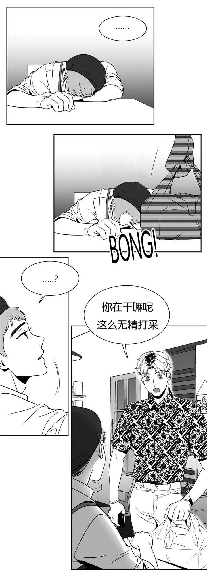 放映时长三小时的电影漫画,第60话3图