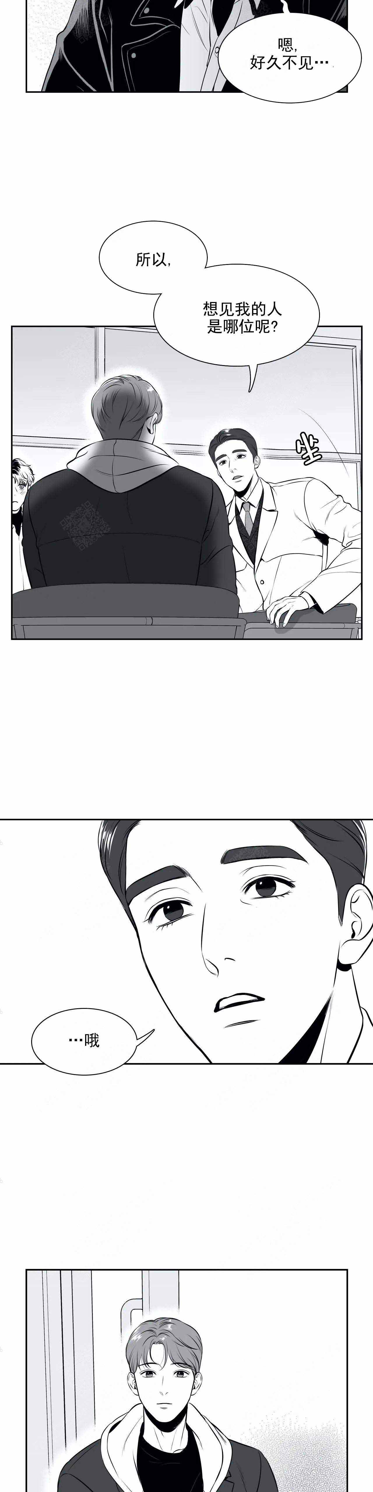 放映时长三小时的电影漫画,第171话5图