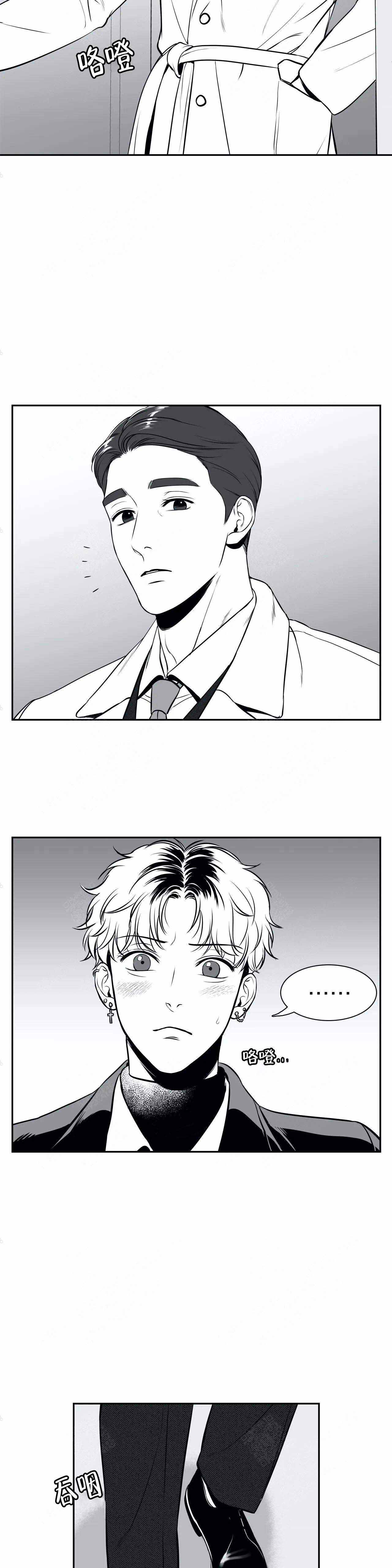 放映时长三小时的电影漫画,第171话3图