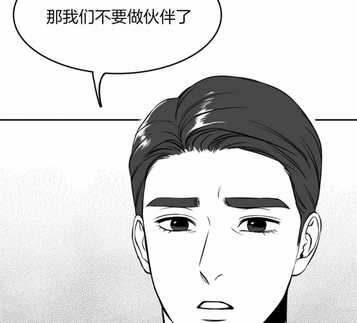 放映员顺口溜漫画,第161话5图