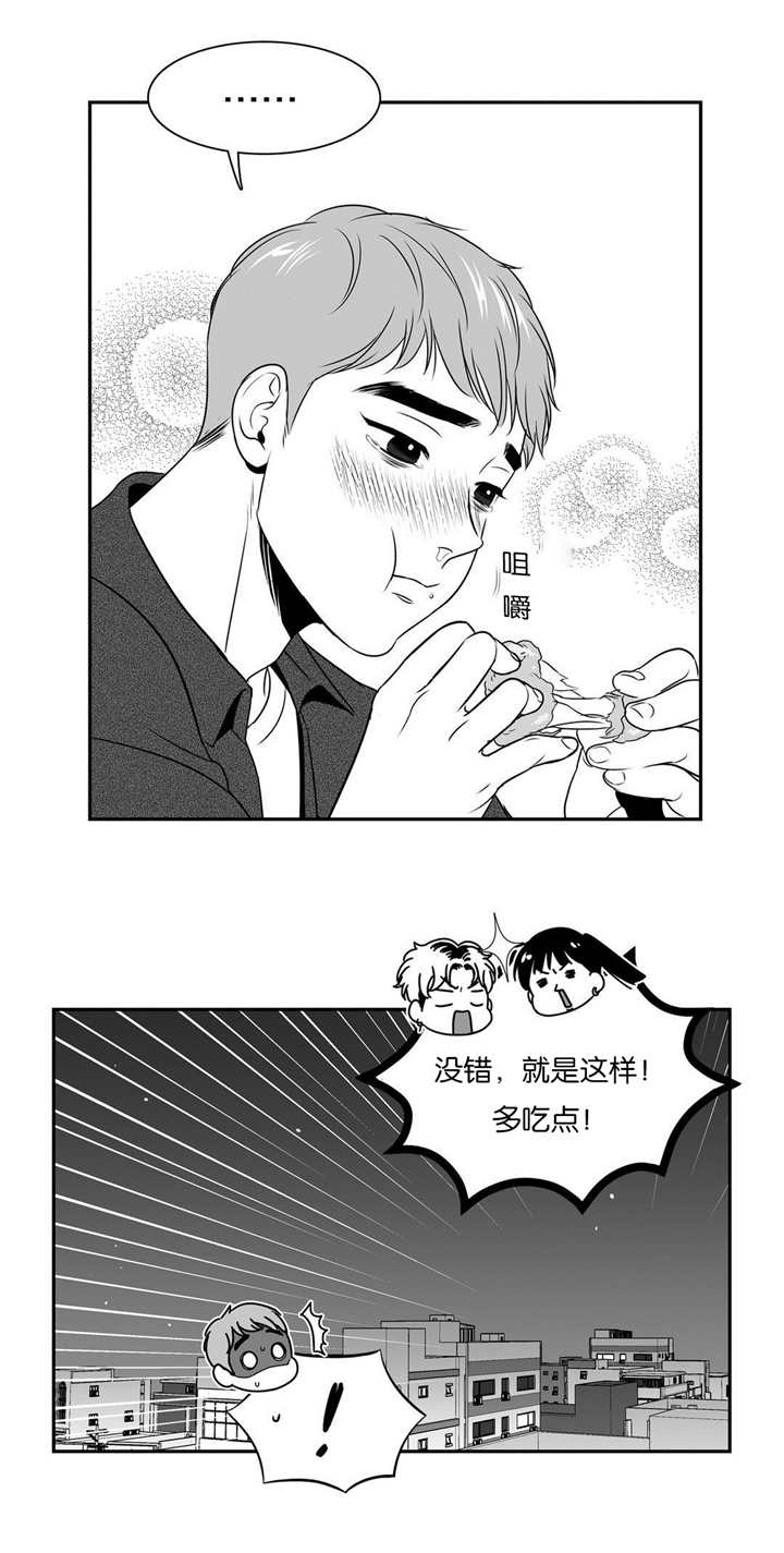 放映厅电影电视剧漫画,第74话1图