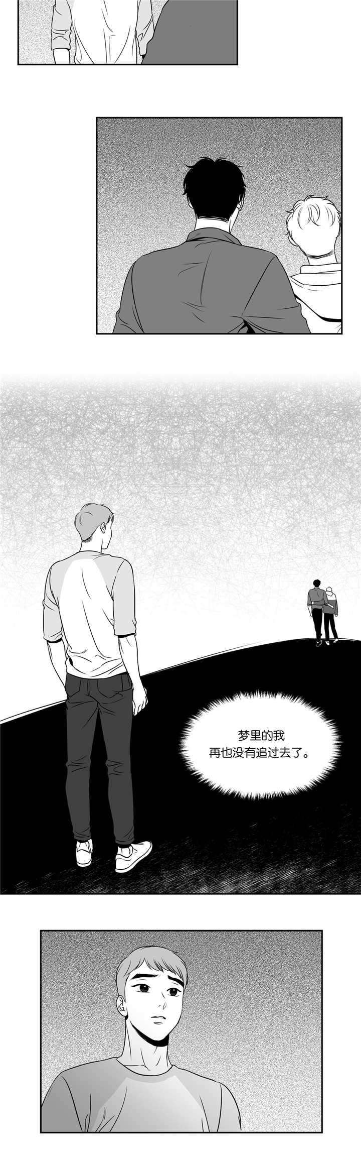 放映厅电影电视剧漫画,第74话4图