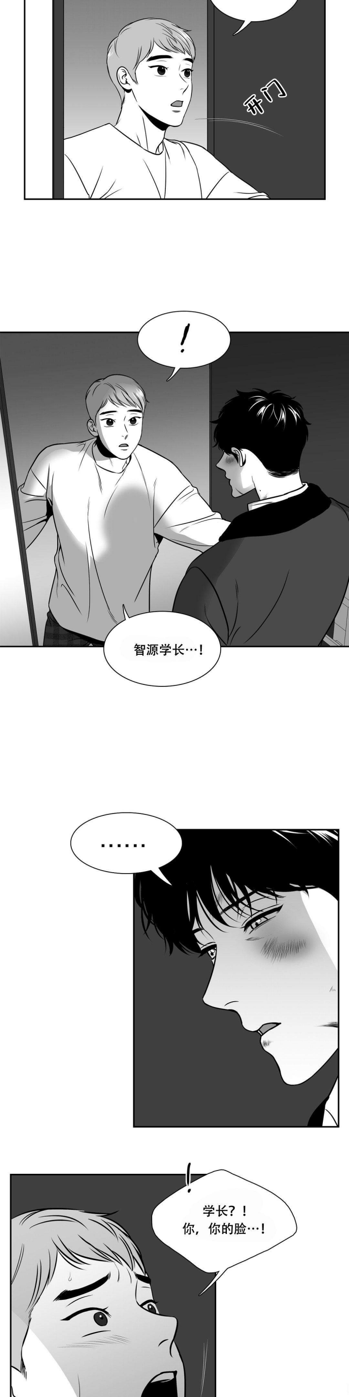 放映时代 漫画免费漫画,第146话3图