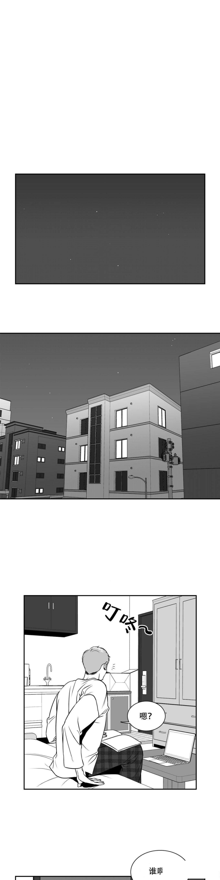 放映时代 漫画免费漫画,第146话2图