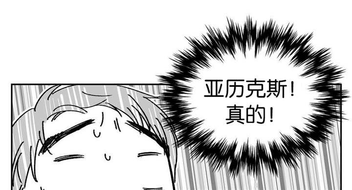 放映员顺口溜漫画,第7话5图