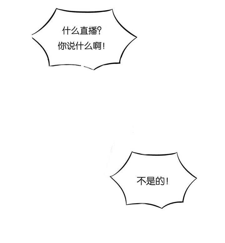 放映时代漫画免费阅读漫画,第42话5图