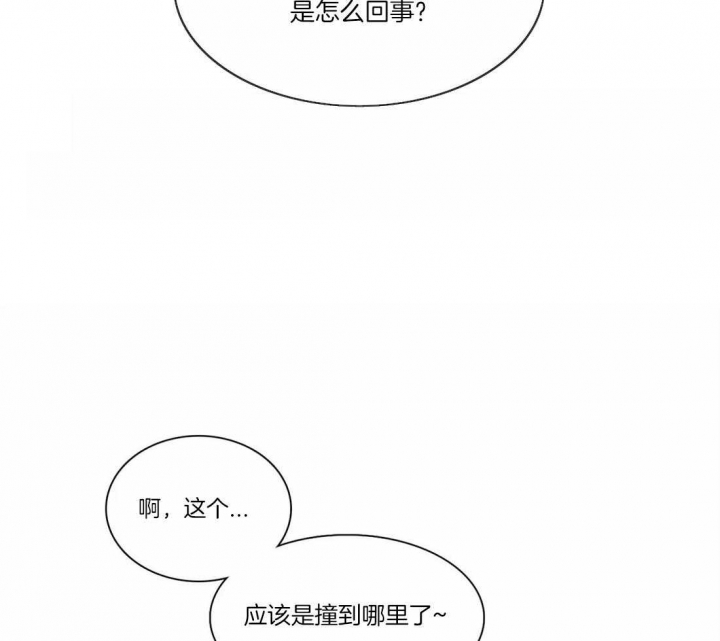 放映时代 漫画免费漫画,第157话3图