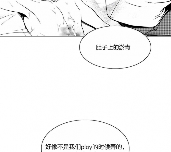 放映时代 漫画免费漫画,第157话2图