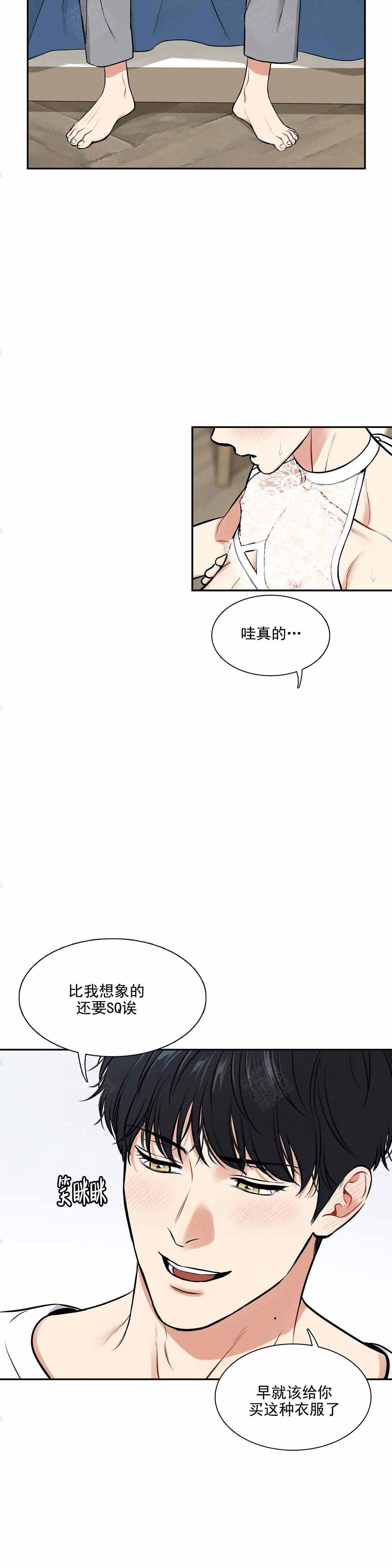 放映员顺口溜漫画,第186话2图