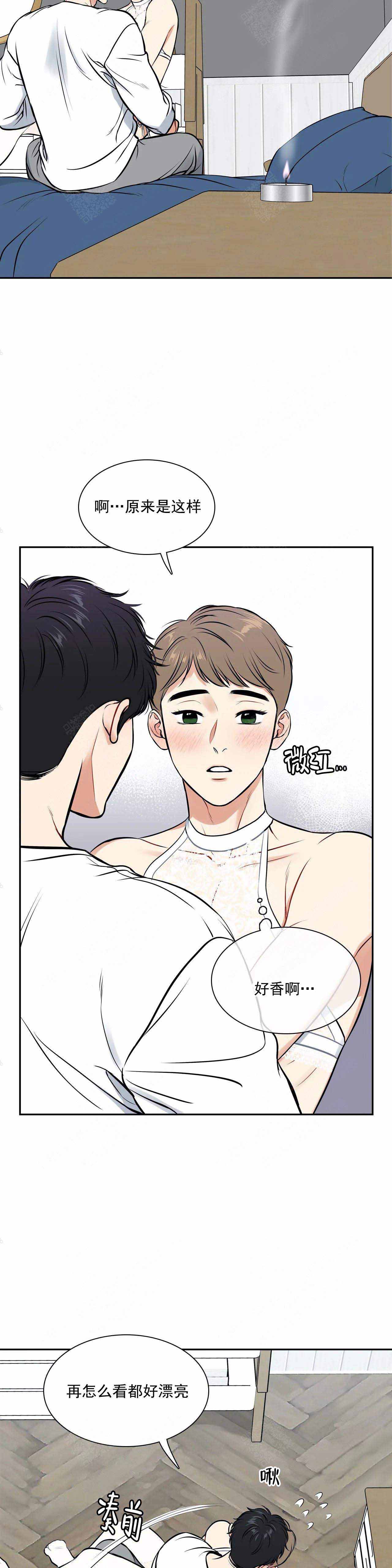 放映员顺口溜漫画,第186话5图