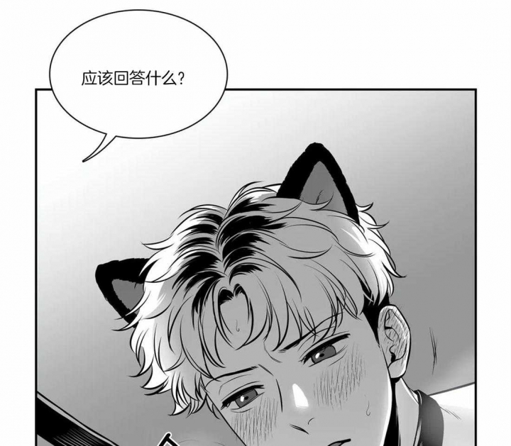 放映机到哪里买漫画,第155话5图