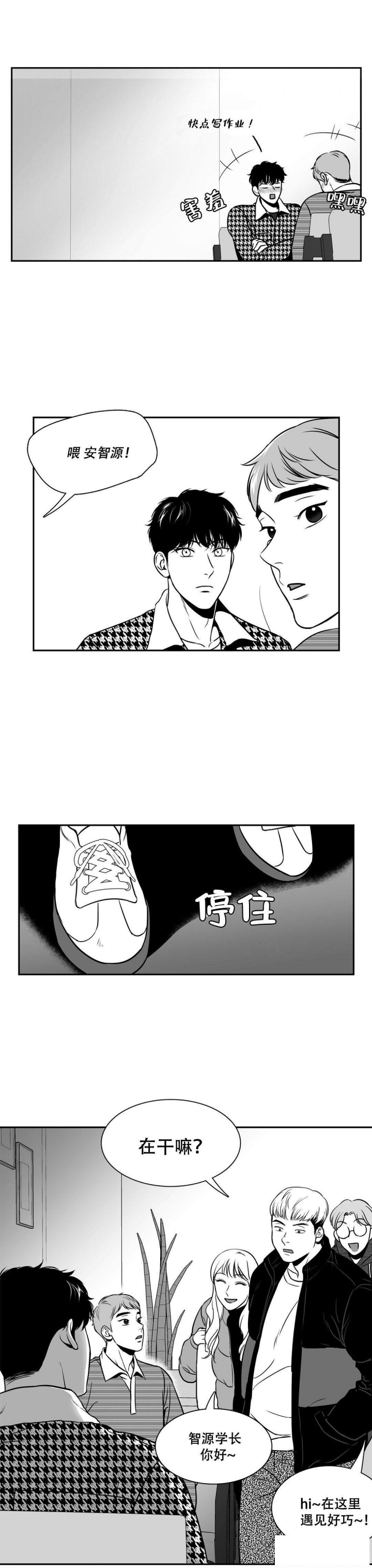 放映员顺口溜漫画,第136话1图