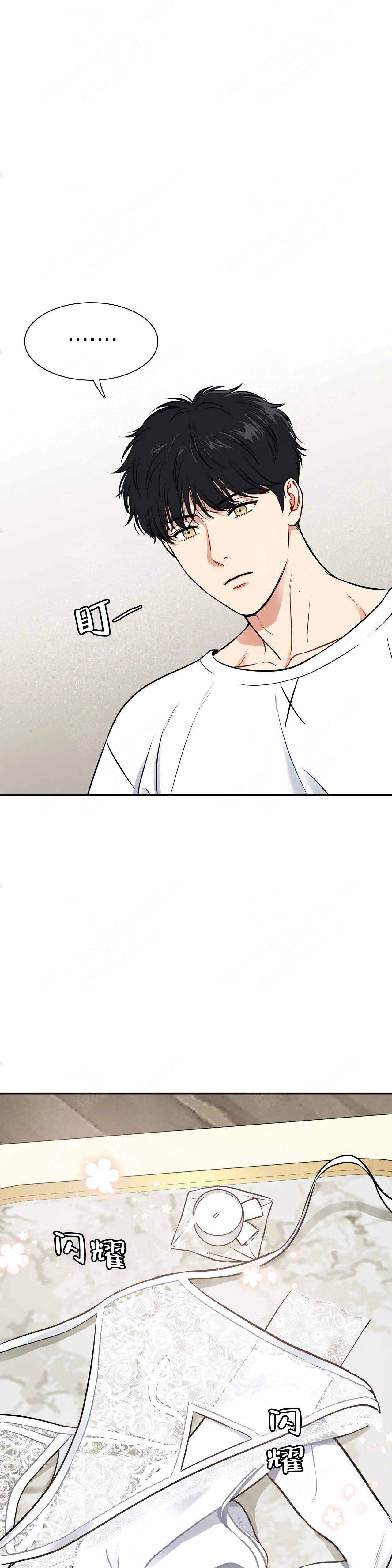 放映员顺口溜漫画,第185话1图