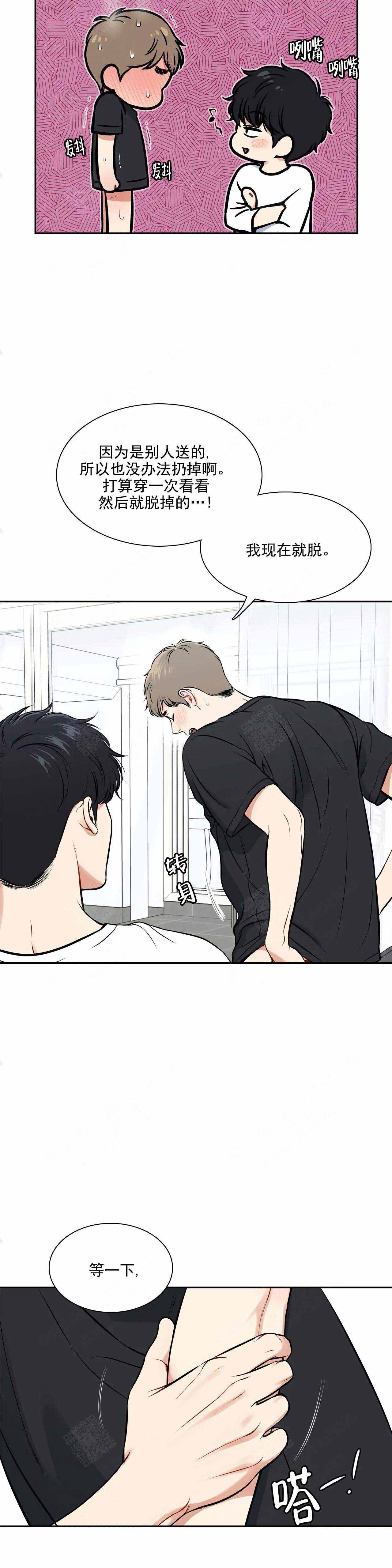 放映员顺口溜漫画,第185话5图