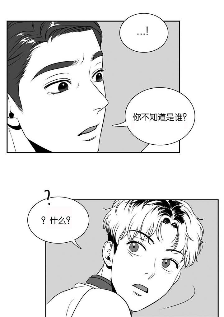 放映时代漫画免费阅读漫画,第69话1图