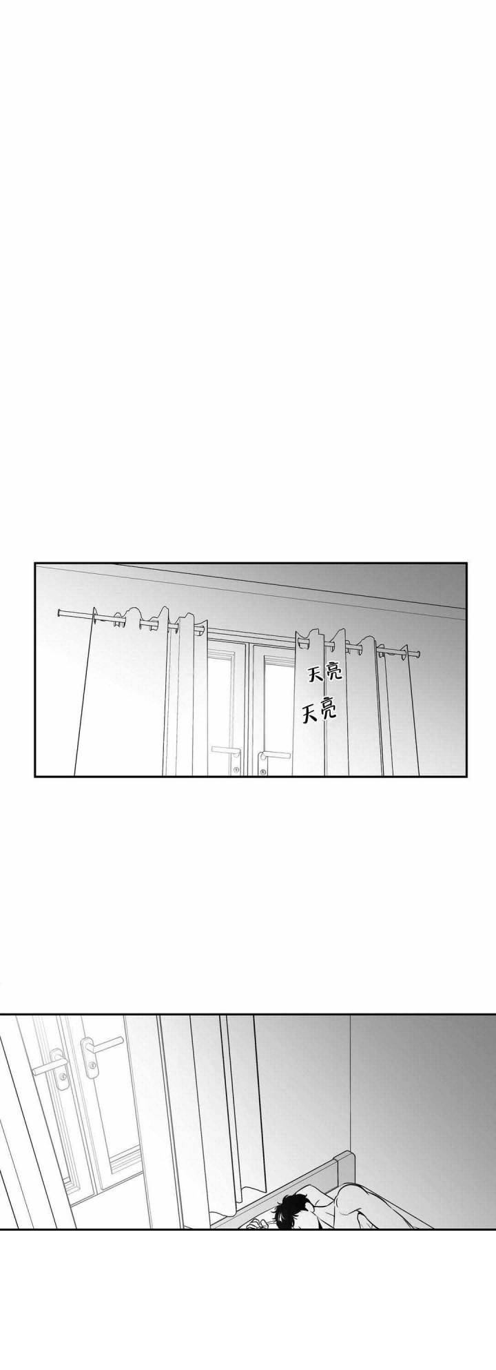 放映时代漫画漫画,第150话2图