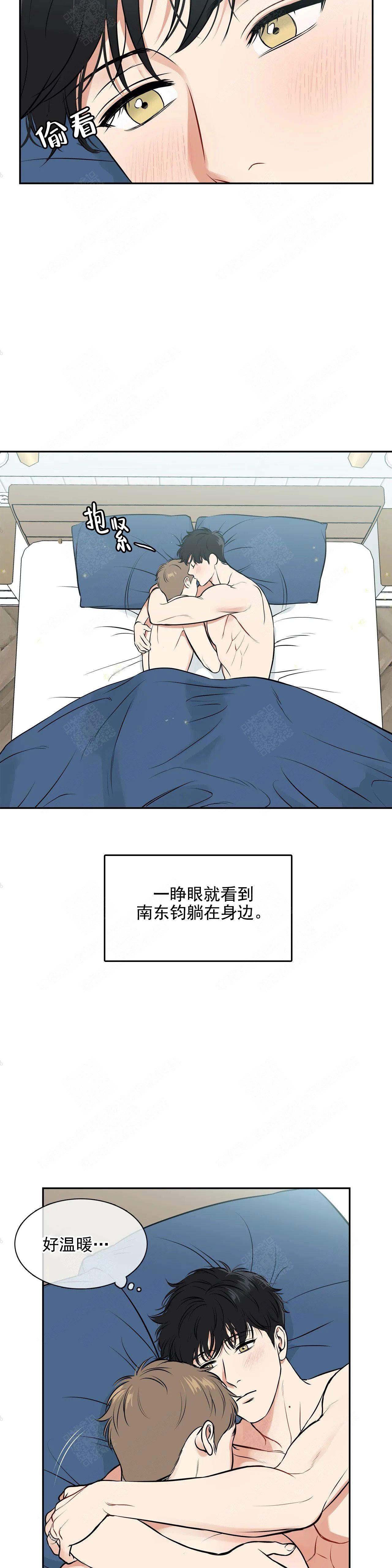 放映员顺口溜漫画,第176话5图