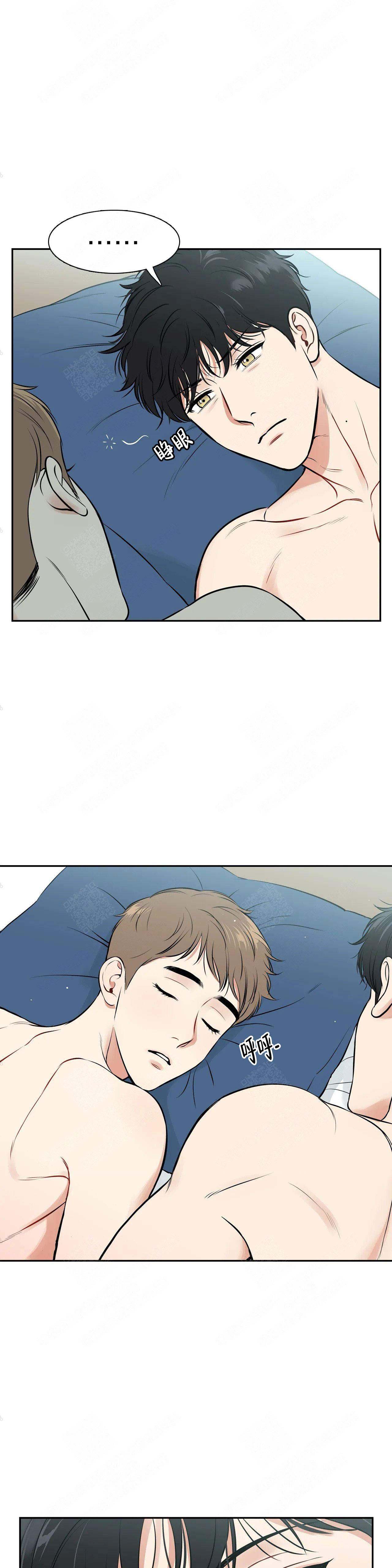 放映员顺口溜漫画,第176话4图