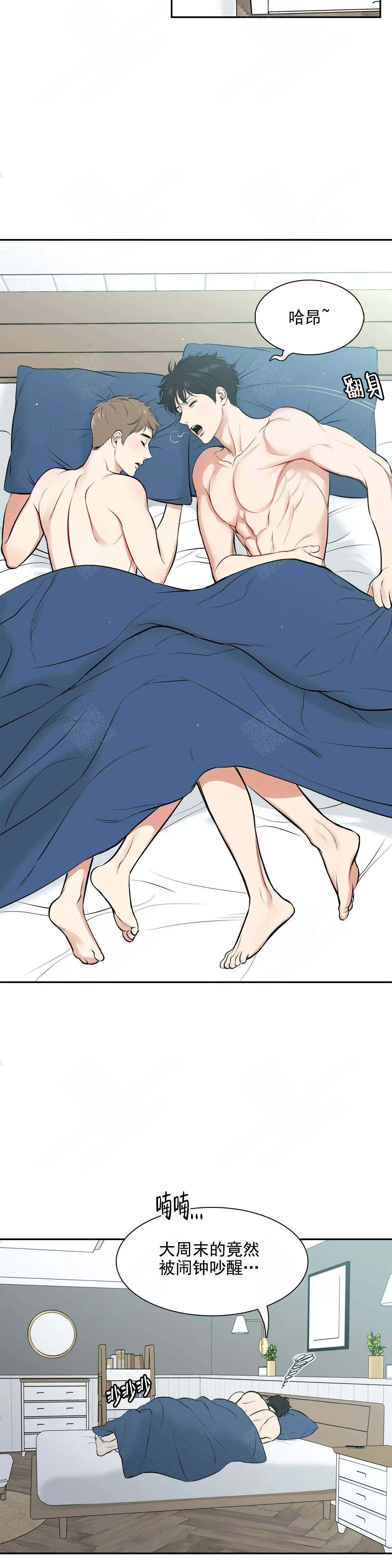 放映员顺口溜漫画,第176话3图