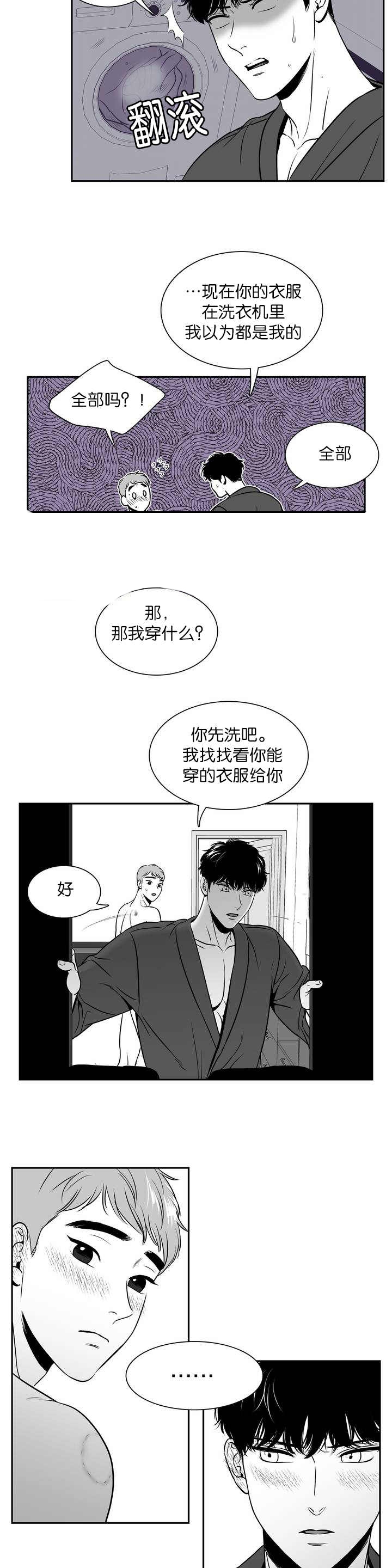 放映时代漫画免费完整版漫画,第111话3图