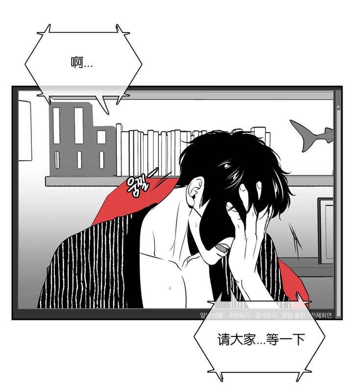 放映时长三小时的电影漫画,第66话3图