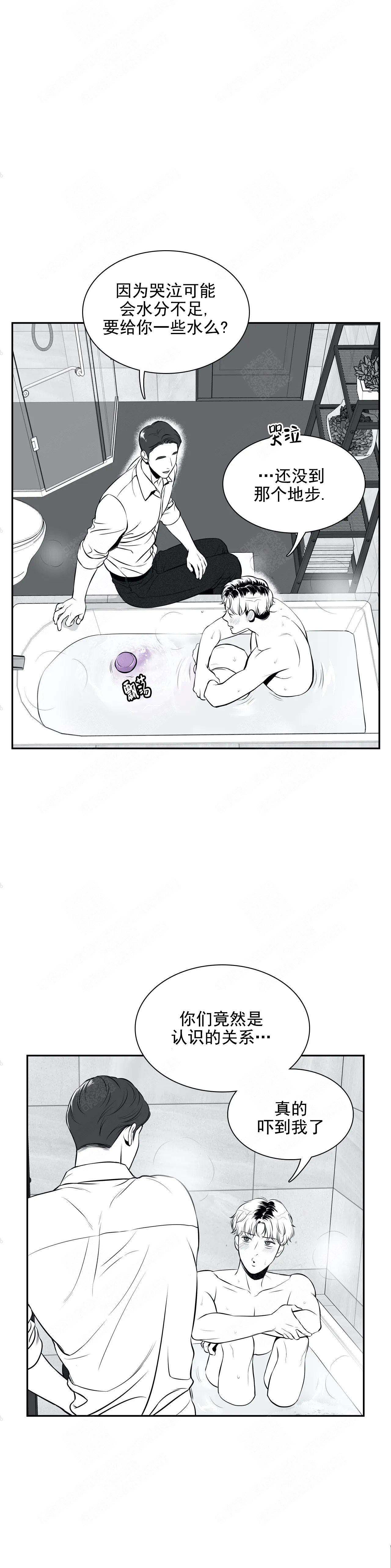 放映时代免费漫画漫画,第174话3图