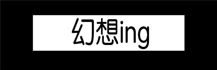 放映时长三小时的电影漫画,第52话4图