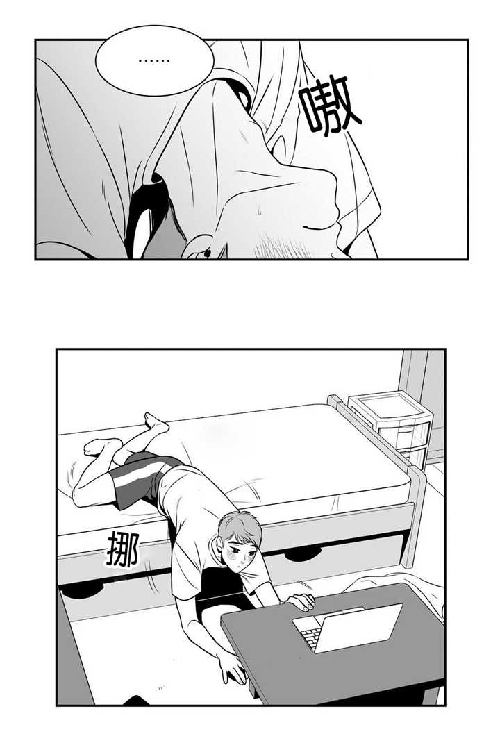 放映时长三小时的电影漫画,第52话1图