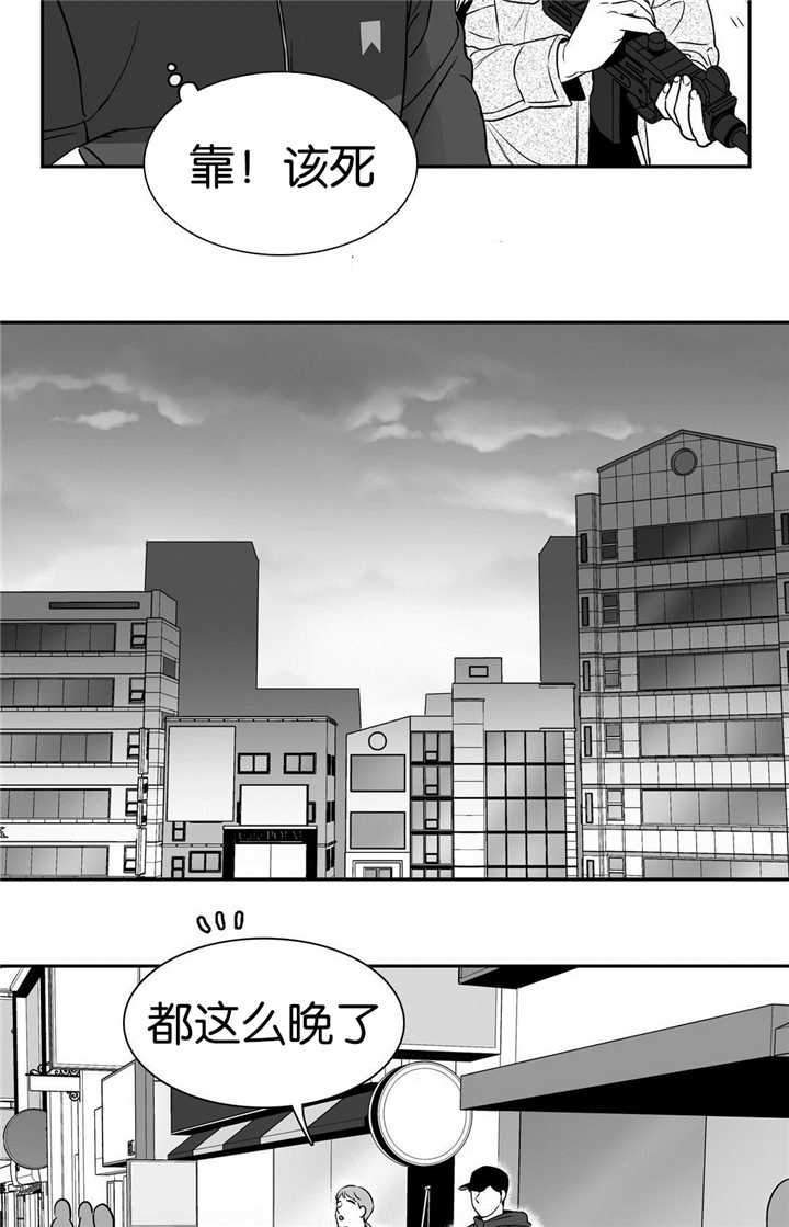 放映时长三小时的电影漫画,第49话4图